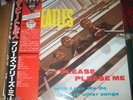 THE BEATLES   Please Please Me   RARE 1986 Red Vinyl Mono   EAS-70130   NM