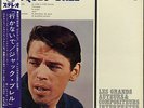 JACQUES BREL / NEME QUITTE PAS JAPAN LP w/ OBI