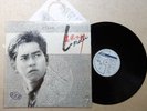 Alan Tam ??? Lorelei LP Philips Hong Kong Pop 1985 with insert