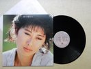 Sally Yeh ??? Blessing LP WEA Records Hong Kong Pop 1988 w/ insert
