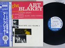 ART BLAKEY QUINTET A NIGHT AT BIRDLAND VOL.2 BLUE NOTE GXK 8100 Japan OBI LP