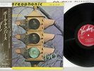 PAUL CHAMBERS GO VEE JAY UXP-81-JY Japanese Pressing OBI Vinyl LP