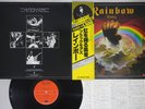 RAINBOW RISING POLYDOR/OYSTER MPX 4024 Japanese Pressing OBI Vinyl LP