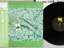 ART FARMER SUMMER KNOWS EAST WIND EW-8047 Japanese Pressing OBI Vinyl LP