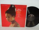 NINA SIMONE Silk & Soul LP RCA Victor LSP-3837 1967 DG STEREO 2S/2S