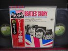Beatles Beatle’s Story Japan BOX 2LP SET OBI BOOKLET NM/NM