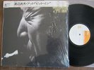 Sadao Watanabe at PIT. INN.  Japan Jazz LP- Cedar Walton, Billy Higgins CBS