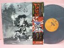 JAPAN LP DORORO OSAMU TEZUKA CS-7140 NIPPON COLUMBIA OBI GATEFOLD ANIME MANGA