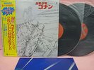 JAPAN 2LP POSTER CONAN BOY IN FUTURE DRAMA&BGM SKM2326-7 KING OBI GATEFOLD ANIME