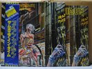 IRON MAIDEN / SOMEWHERE IN TIME - Japan w/obi COMPETE
