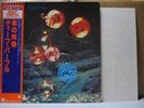 DEEP PURPLE / WHO DO WE THINK WE ARE - Japan G/F w/obi