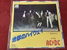 RARE AC/DC - Highway To Hell / If You Want Blood 45 rpm Japan Import P-464A 1979