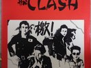 THE CLASH Red China 12