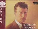 Buddy Holly . Self-titled . 30th anniversary series . Japanese Coral LP Sealed