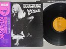 SCORPIONS IN TRANCE RCA RVP-6050 Japanese Pressing OBI Vinyl LP