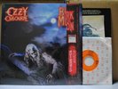 OZZY OSBOURNE / BARK AT THE MOON - Japan COMPLETE w/obi BLACK SABBATH