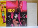 KISS / MUSIC FROM THE ELDER - Japan G/F w/Insert Obi