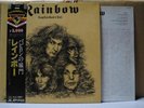 RAINBOW / LONG LIVE ROCK 'N' ROLL - Japan G/F w/obi DEEP PURPLE