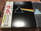 Pink Floyd DARK SIDE OF THE MOON Japan LP w/OBI (SOLID BLUE LABEL)