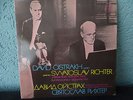 David Oistrakh Sviatoslav Richter Brahms Prokofiev Melodia USSR  NM Shipping 4$