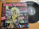 IRON MAIDEN - KILLERS - JAPAN VINYL 33 12