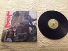 LOVE - Self Titled Album - RARE LA 1966 Elekra Records EKL-4001-A