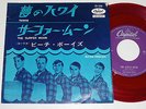 Mega rare The Beach Boys single 45 The Surfer Moon/Hawaii Japan Red Wax Exc/Exc