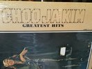 Kim Choo Ja VG+ Korea psych SUPER RARE