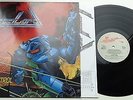KLP198 - Liege Lord - Master Control (RR 9541-1) NL LP + OIS, metal blade 1988