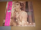 MADONNA LIKE A VIRGIN & OTHER BIG HITS EP LP VINYL RSD NEW RECORD STORE DAY 2016