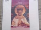 Slatkin - Prokofiev: A. Nevsky Film Score Audiophile LP (Athena) Still Sealed