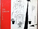 THE TAL FARLOW ALBUM 25cm 10