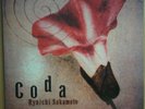 RYUICHI SAKAMOTO YMO / CODA LP Merry Christmas Mr.Lawrence JAPAN