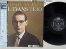 BILL EVANS PORTRAIT IN JAZZ RIVERSIDE VIJ-101 Japanese Pressing OBI Vinyl LP