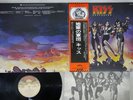 KISS DESTROYER CASABLANCA VIP-6395 Japanese Pressing OBI Vinyl LP