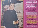 arabic LP-farid el atrache - ya albi ya majrouh - rare israeli pressing 60's