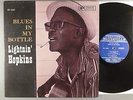 Lightnin' Hopkins  Blues In My Bottle   1961 Prestige Bluesville Orig Mono Label