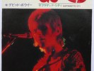 David BOWIE: 
