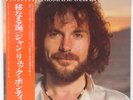 JEAN-LUC PONTY: Enigmatic Ocean JAPAN Orig OBI Insert Jazz LP NM Super