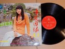 THE STYLERS Star Records STLP-2109 1960's 1970's Malaysia Asian pop lp psych ?