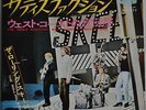 The Rolling Stones Satisfaction Japan 7