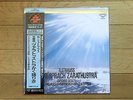 R. Strauss – Also sprach Zarathustra - Solti - LP (Super Analogue) – Japan