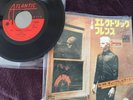 GARY NUMAN TUBEWAY ARMY Are Friends Electric? 7