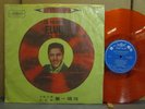Elvis Presley Golden Records Vol 3 VG+ FIRST Taiwan ORANGE VINYL