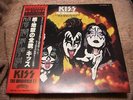 Kiss THE ORIGINALS II Japan 3LP w/Obi & Masks (complete copy)