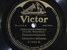 78 RPM -- Estudiantina Mezianos / Choeur Religieux, Victor 67282, EE- Greek