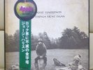 Japan Apple Red Wax  GEORGE HARRISON /All Things Must Pass Beatles Free Shipping