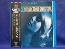Otis Redding Otis Blue 