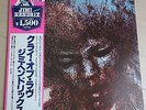 JIMI HENDRIX / THE CRY OF LOVE JAPAN OBI