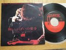 LED ZEPPELIN - WHOLE LOTTA LOVE -MONO JAPAN 7